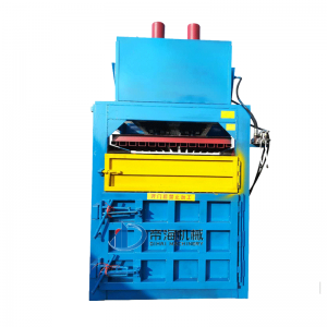 Vertical Baler