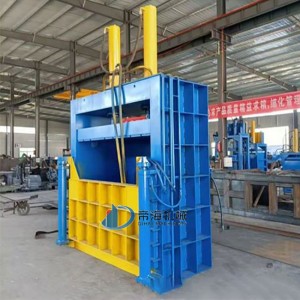 Vertical Baler